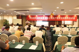 濰柴重機湖州迪賽用戶技術咨詢服務懇談會成功舉辦