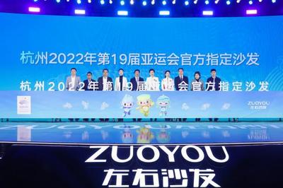 左右家居再獲國際殊榮，以數(shù)字化營銷實力摘取SHOP!大獎賽桂冠