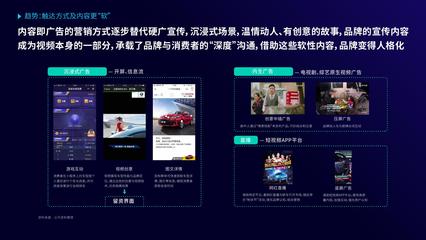 國雙與勾正數(shù)據(jù)聯(lián)合發(fā)布 2018汽車數(shù)字廣告受眾觸媒習慣深度洞察