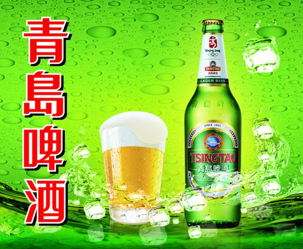 望岳談丨ChatGPT，喝一杯120歲的青島啤酒吧！