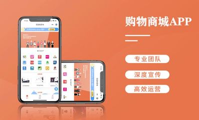 生鮮配送、點餐外賣、跑腿及購物商城APP定制開發全解析