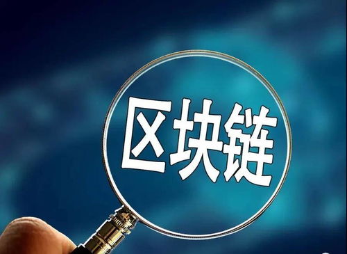 大勢已來 區塊鏈在購物商城定制開發中的真正價值